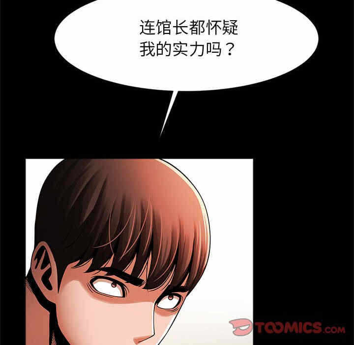 第53张