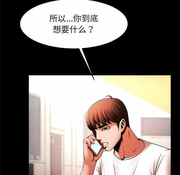 第85张