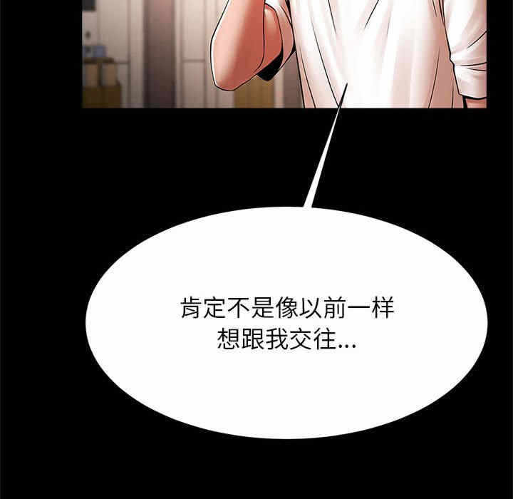 第88张