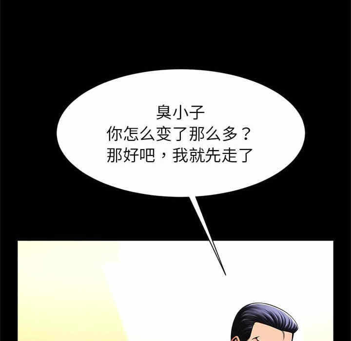 第17张