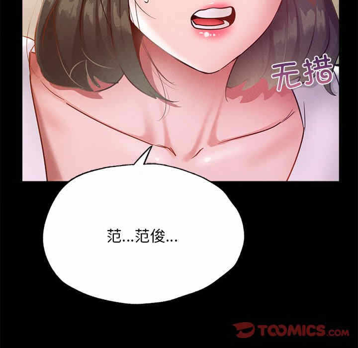 第133张