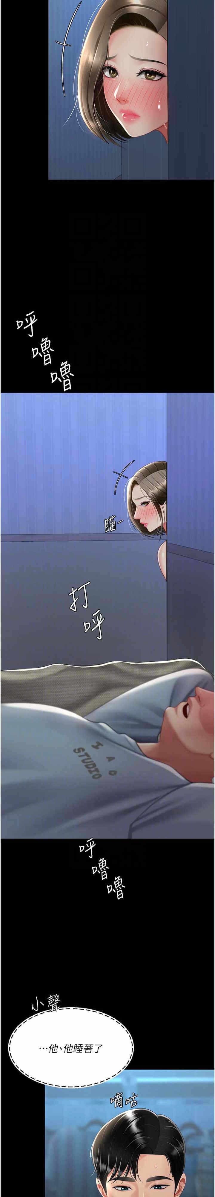 第20张