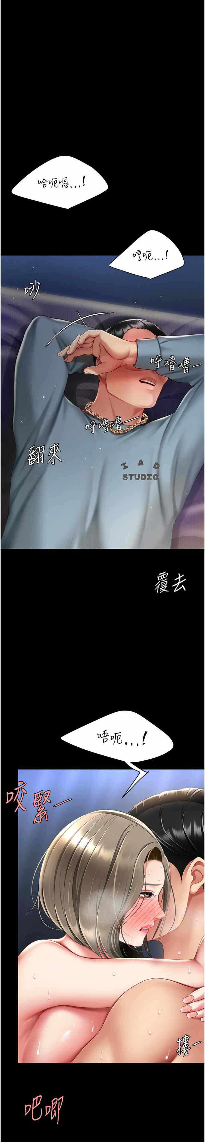第31张
