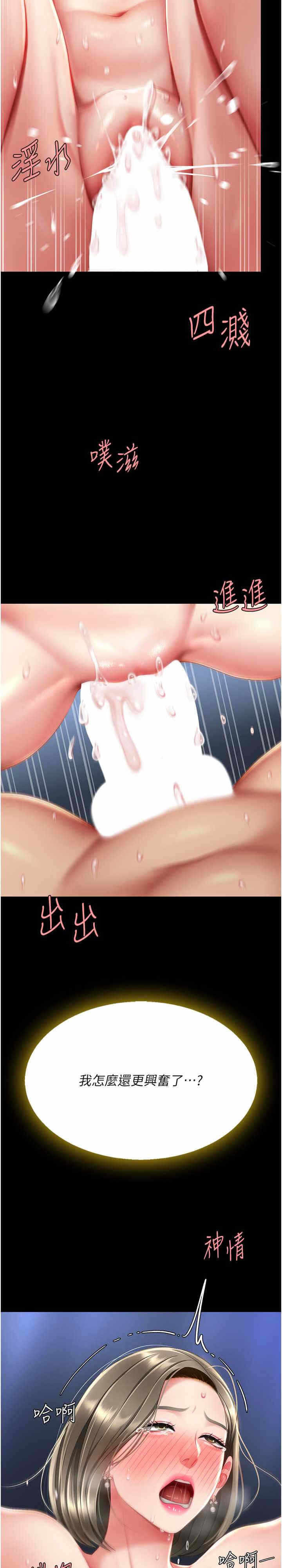 第34张