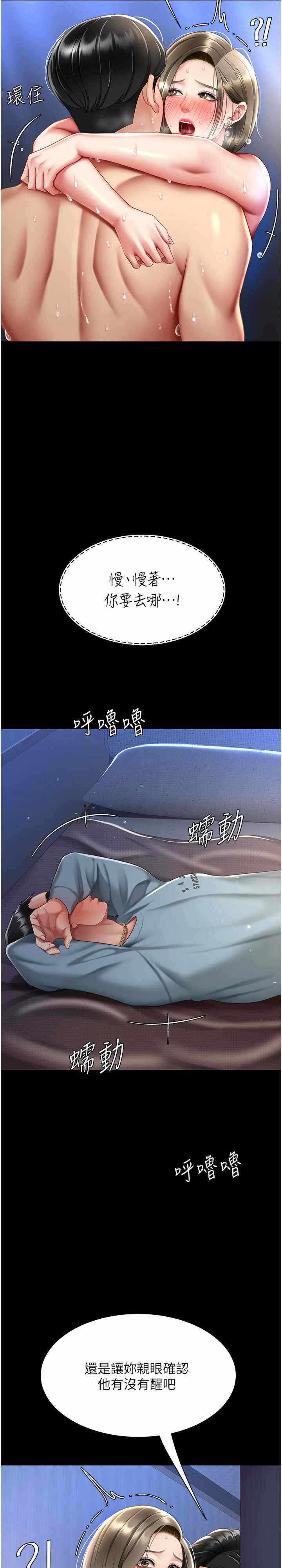 第36张