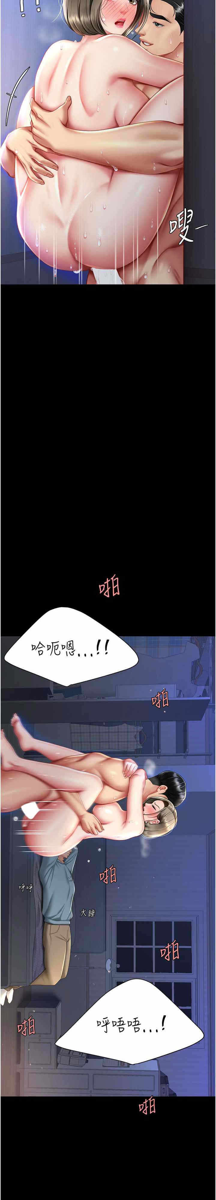 第37张