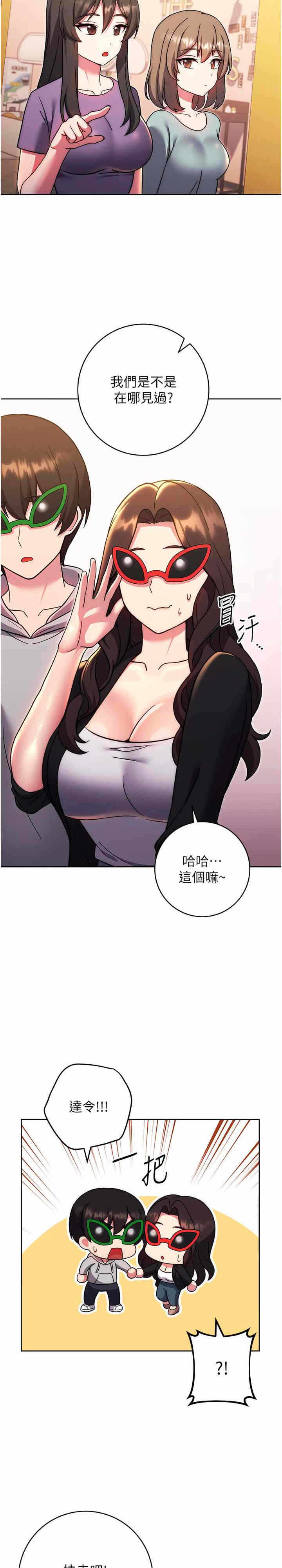 第25张