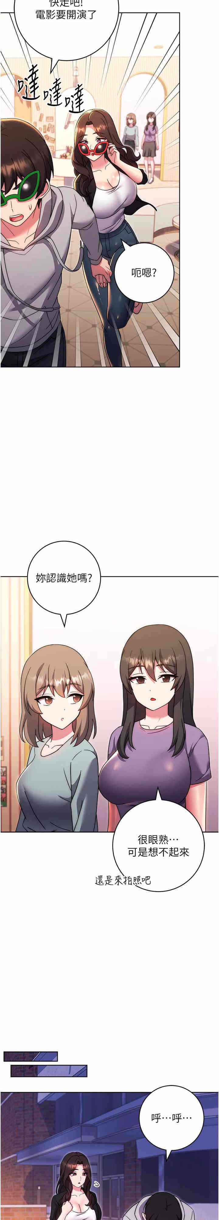第26张