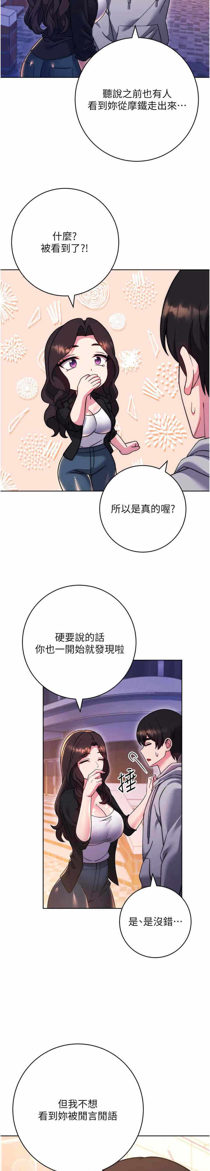 第28张