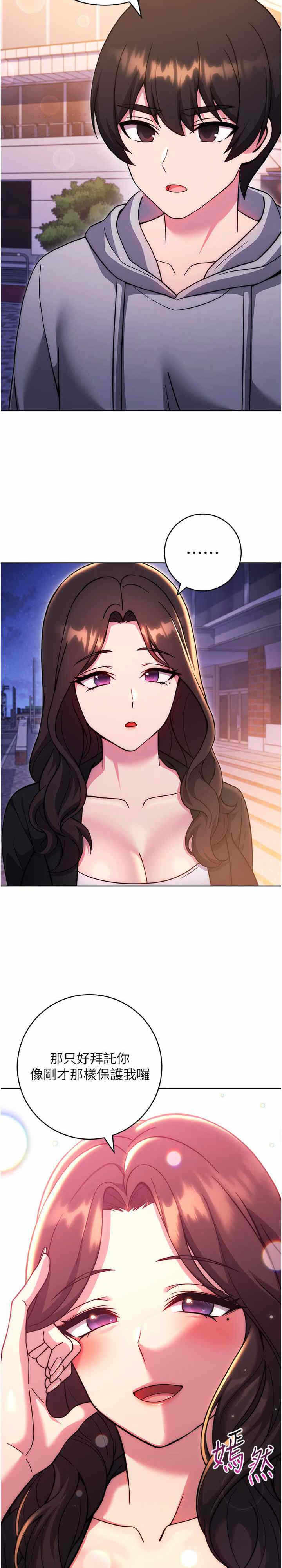 第29张