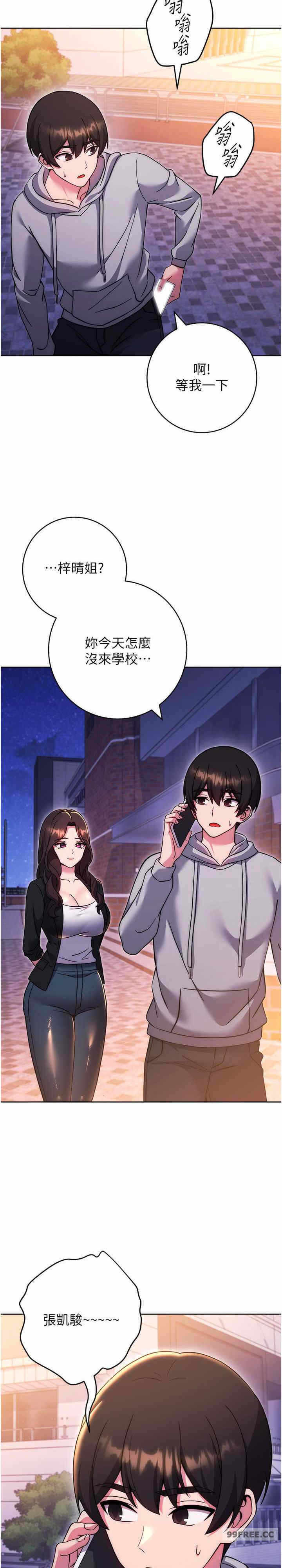 第31张
