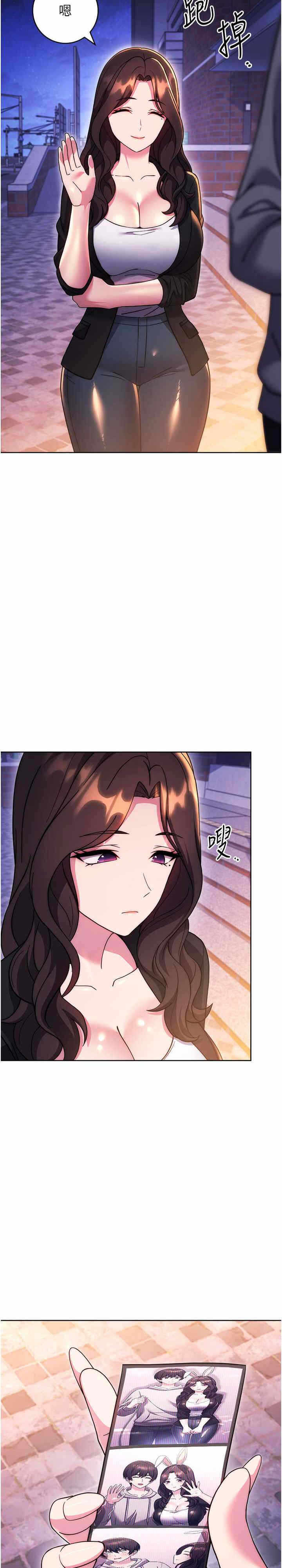 第34张