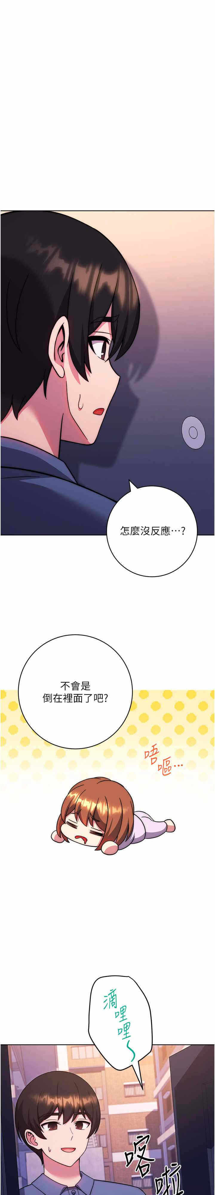 第37张