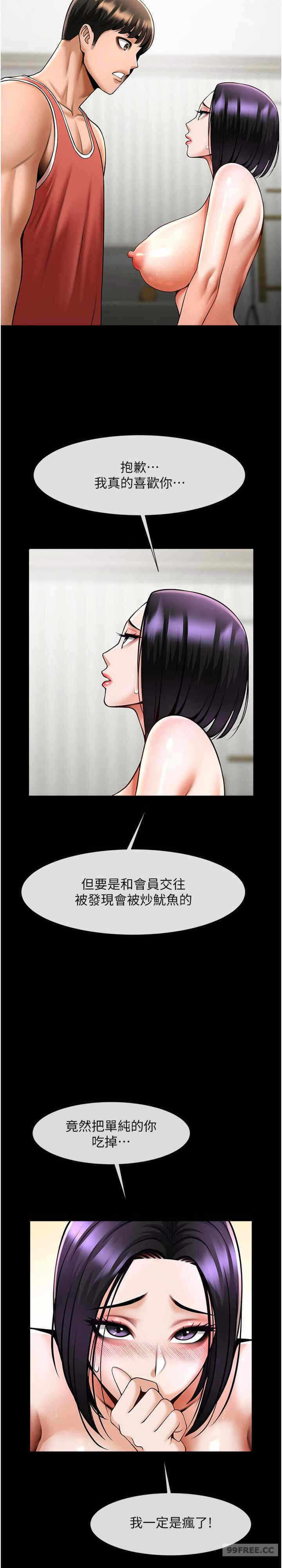 第25张