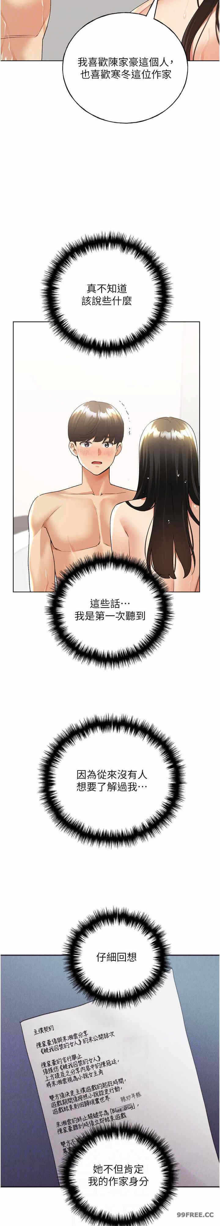 第19张
