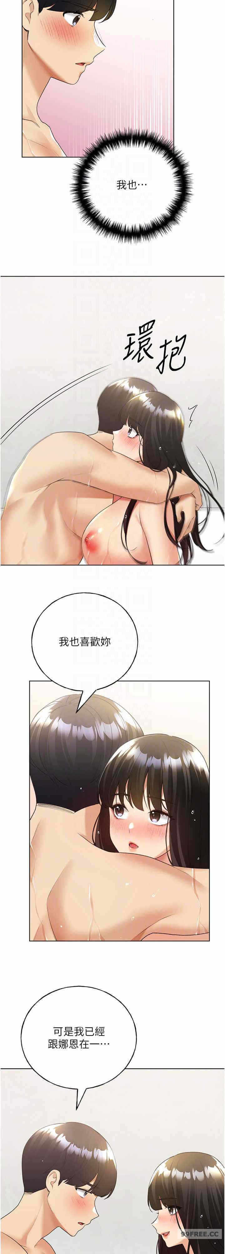 第21张