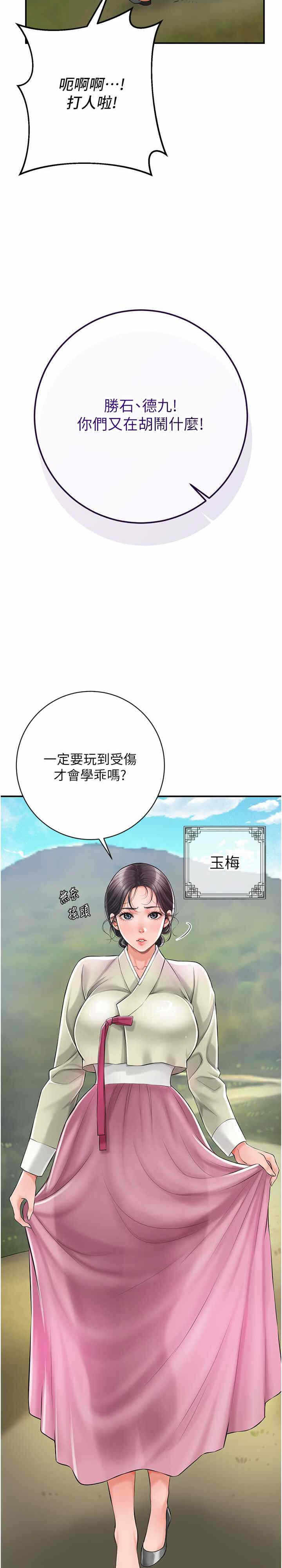 第19张