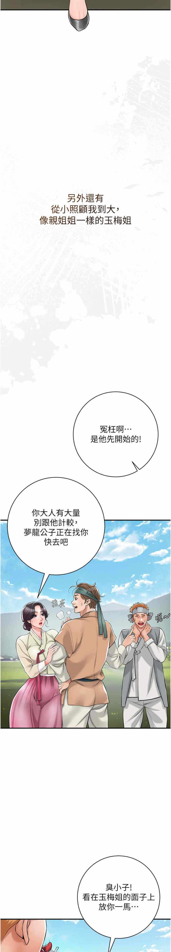 第20张