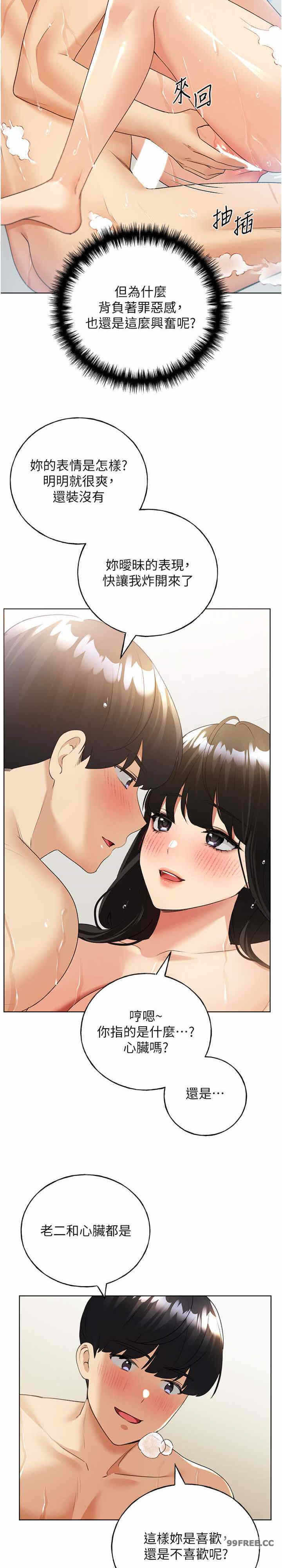 第26张