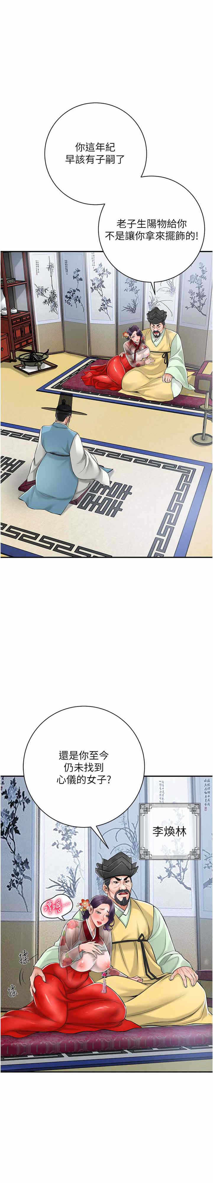 第22张