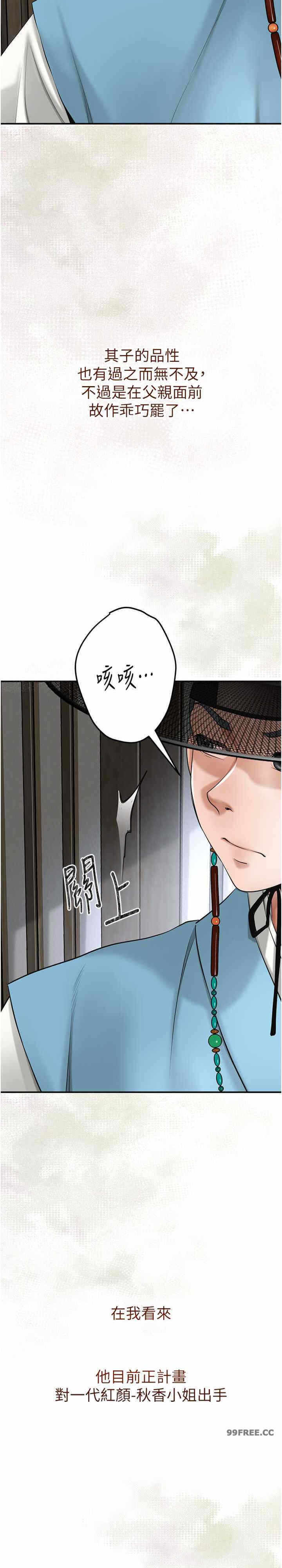 第28张