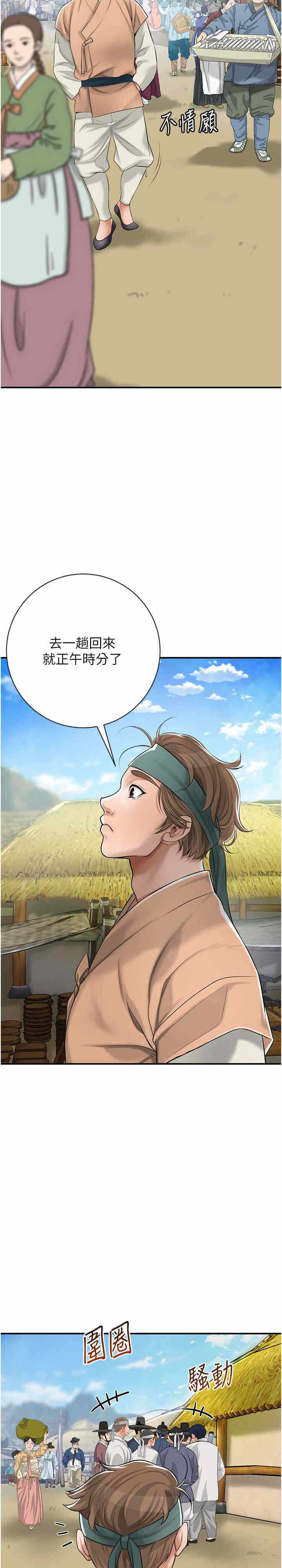 第30张