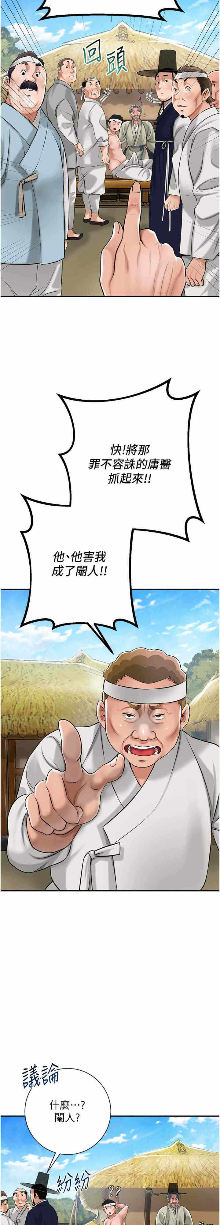 第34张