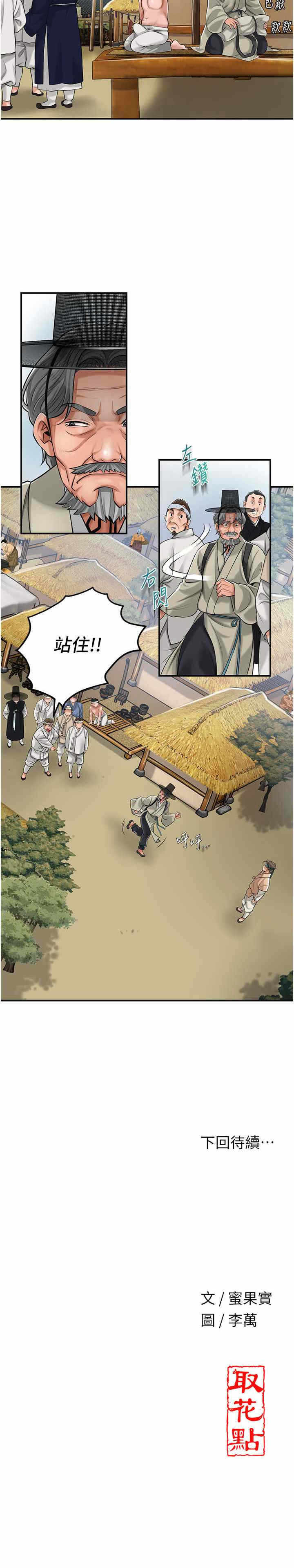 第35张