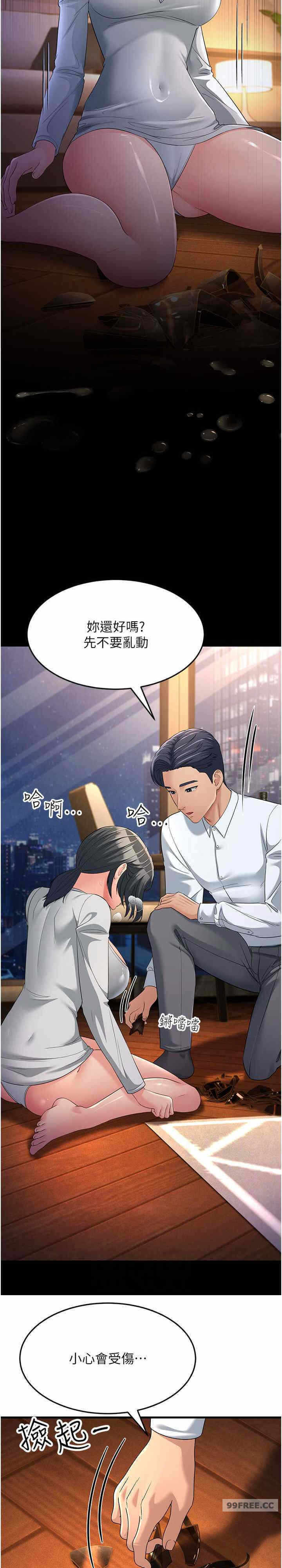 第20张