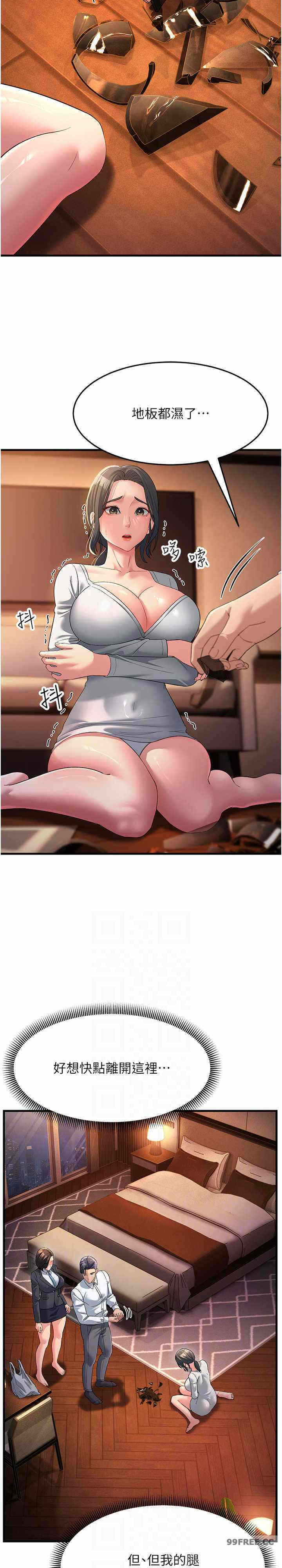 第21张
