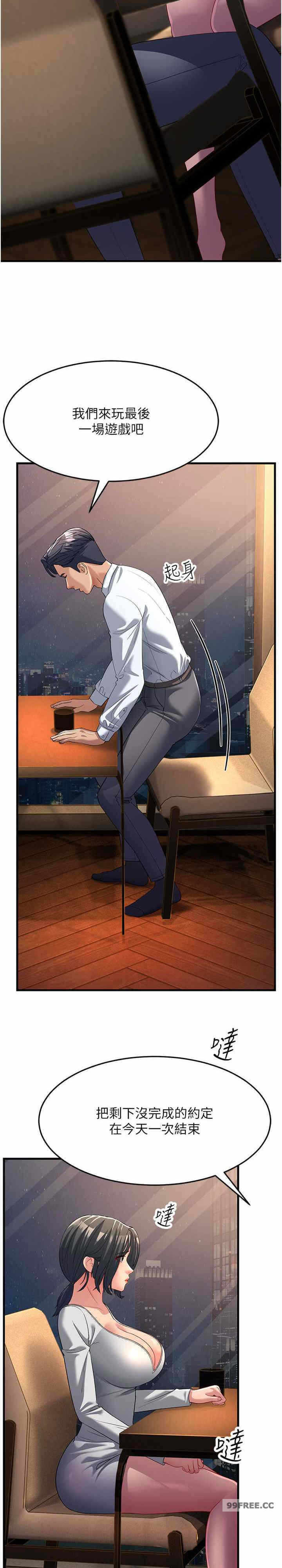 第30张