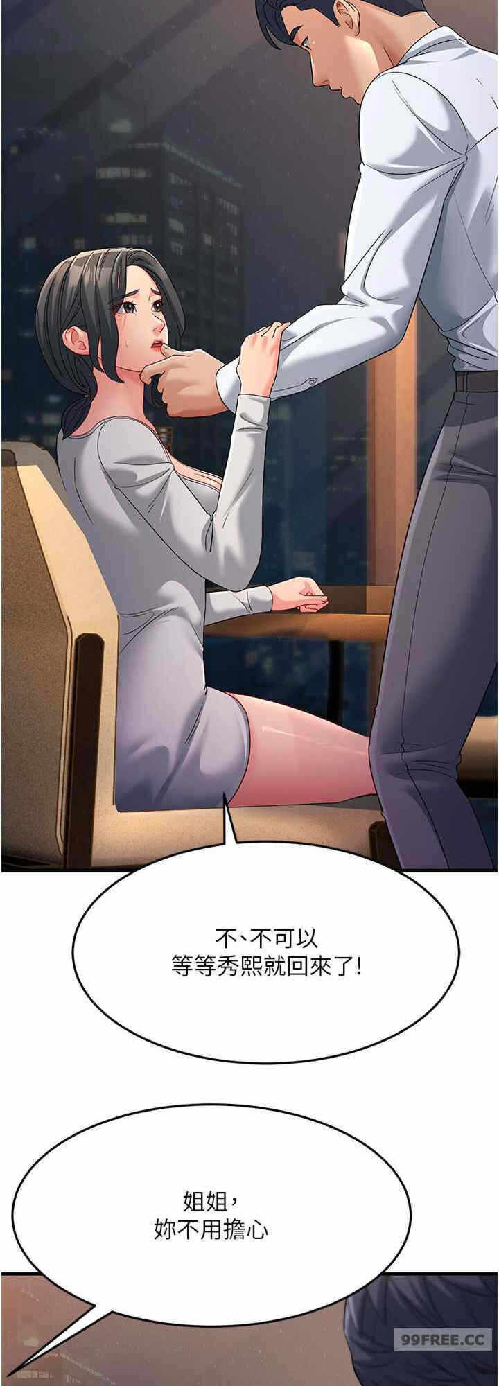 第32张