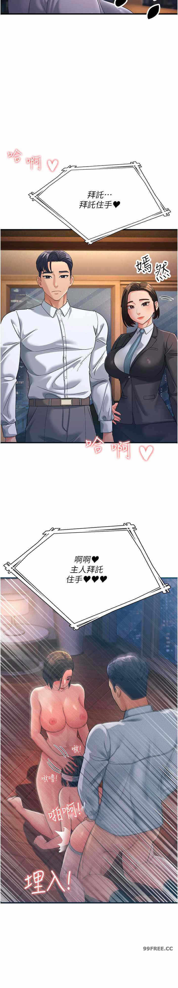 第35张