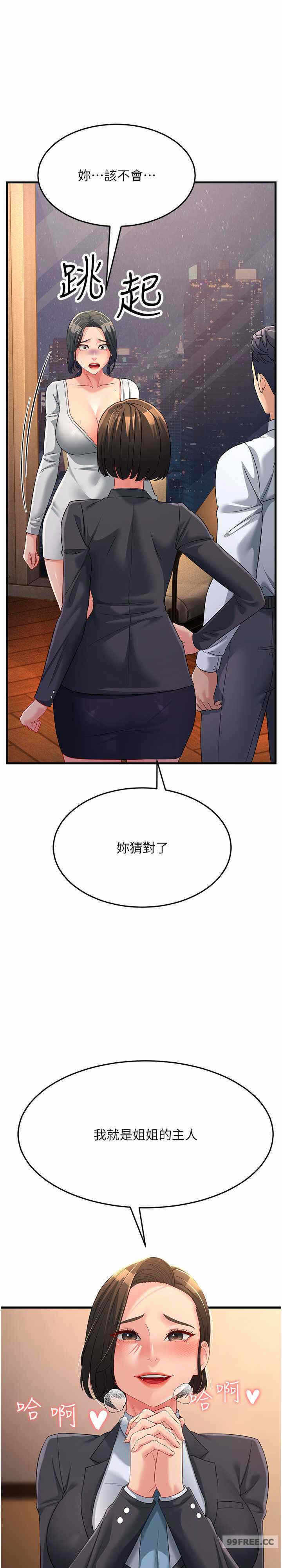 第36张