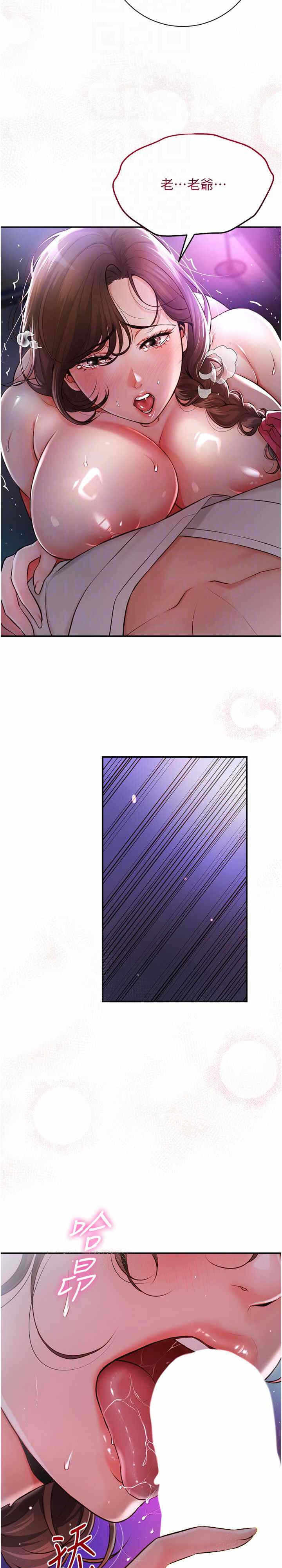 第21张