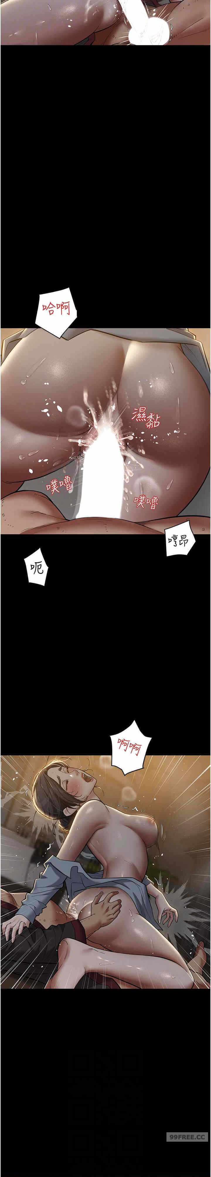 第21张