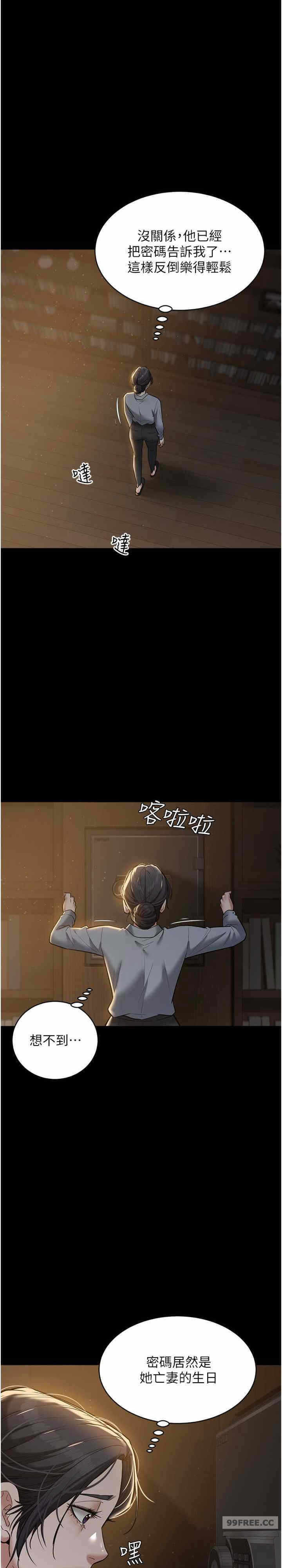 第25张