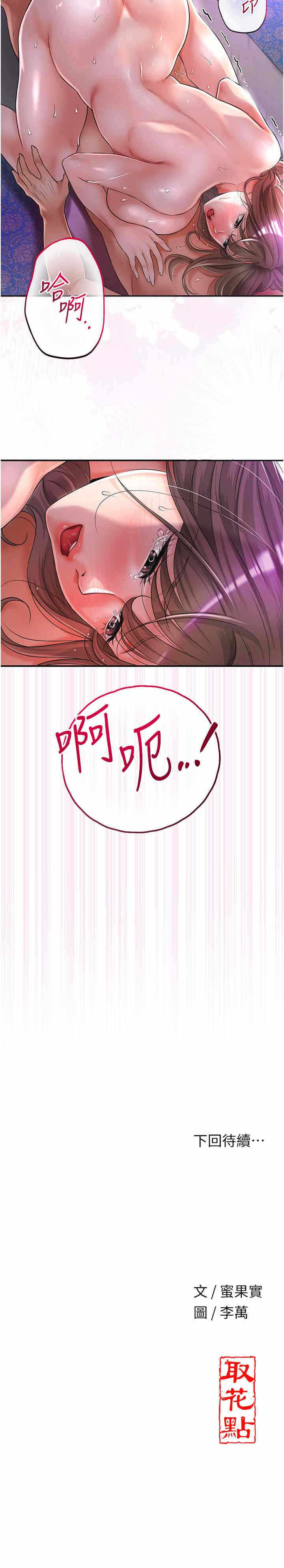 第35张