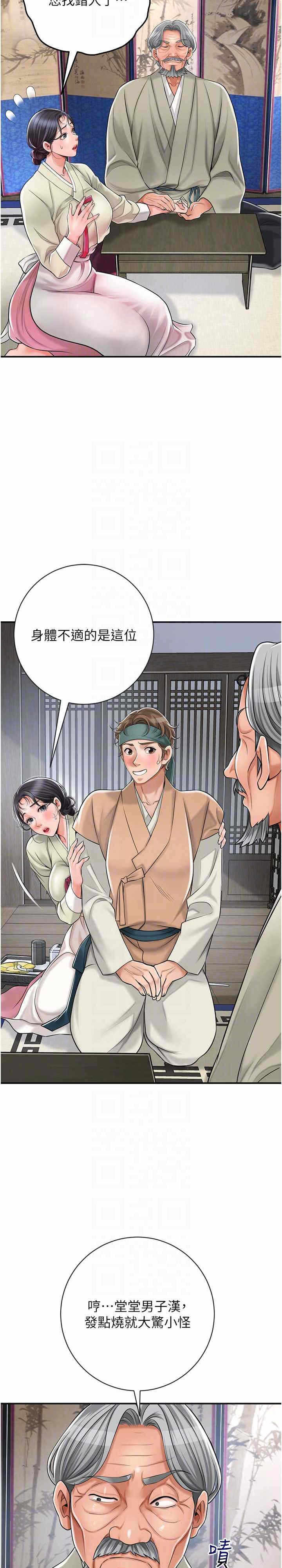 第22张