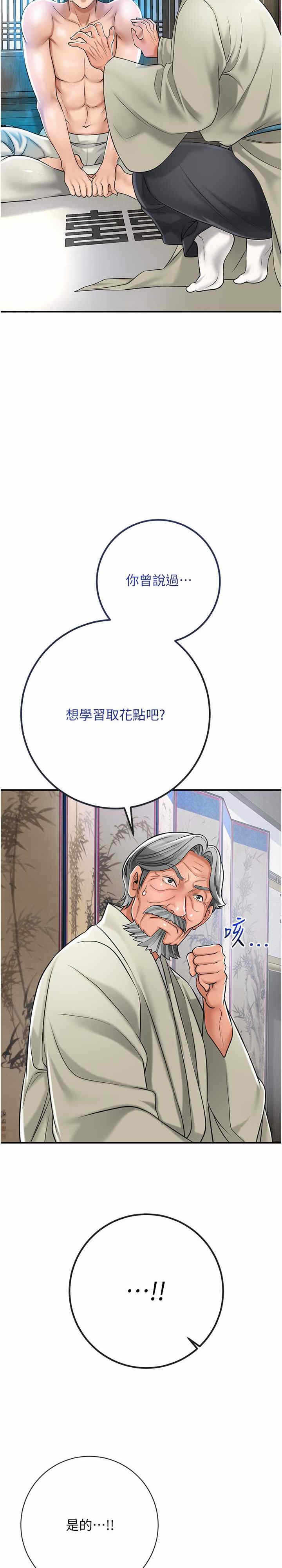 第27张