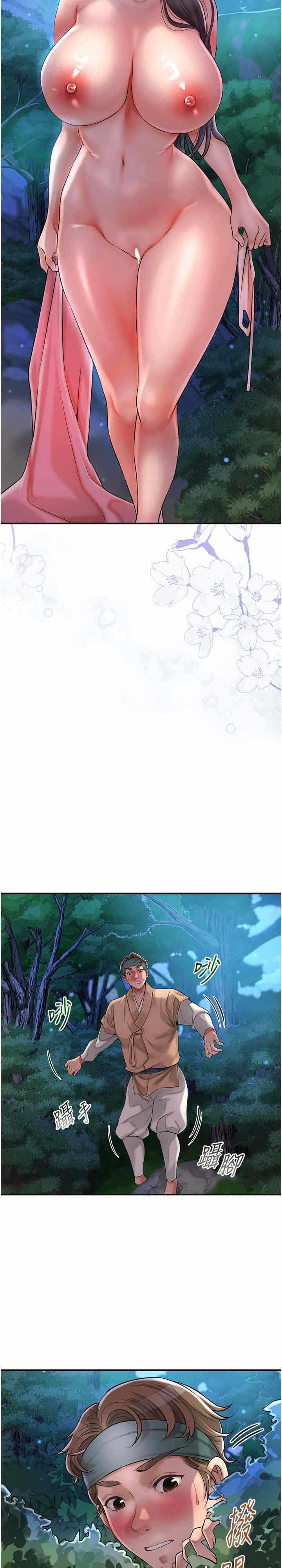 第31张