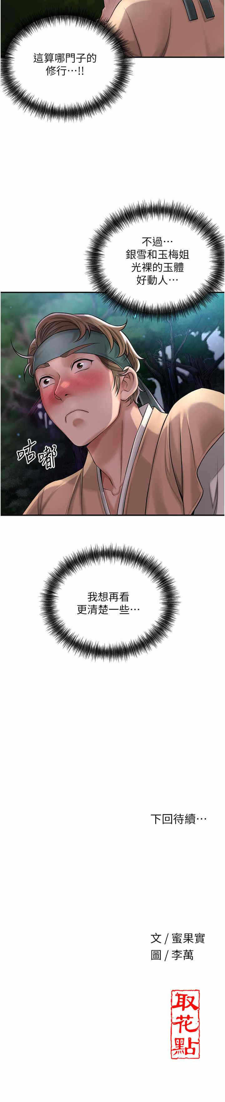 第33张