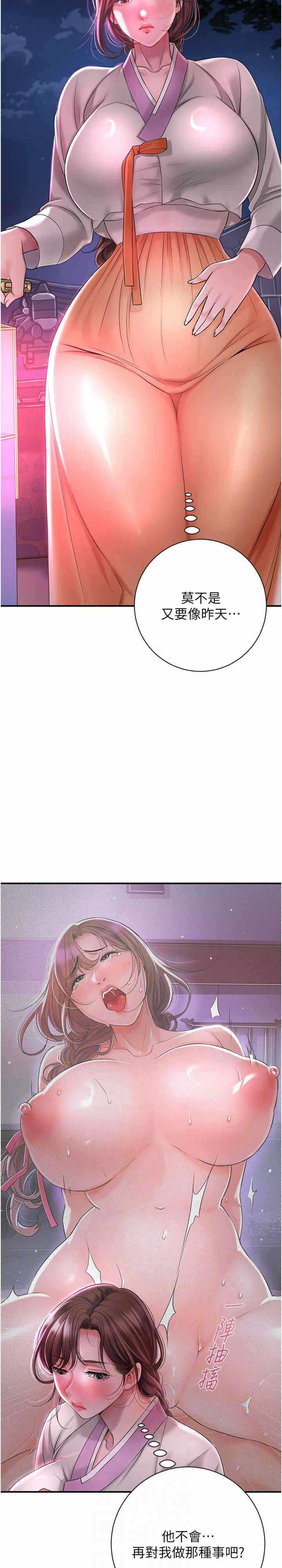 第4张