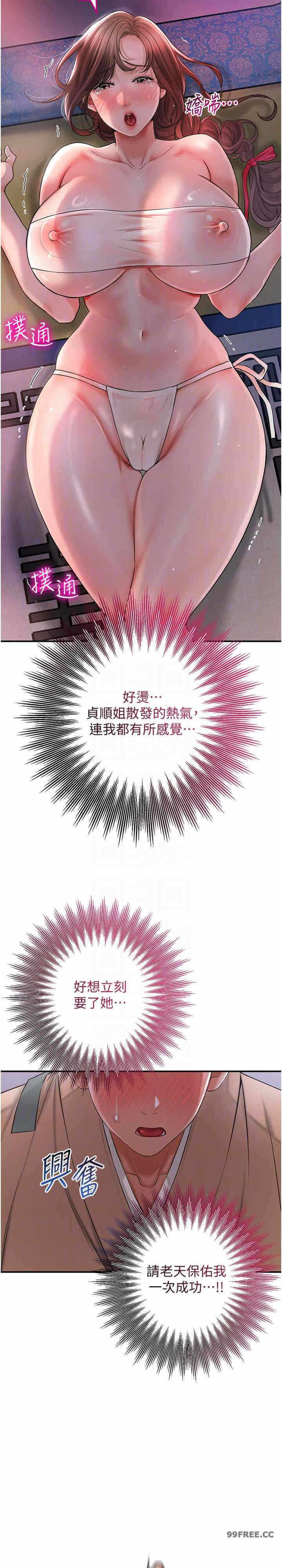 第20张