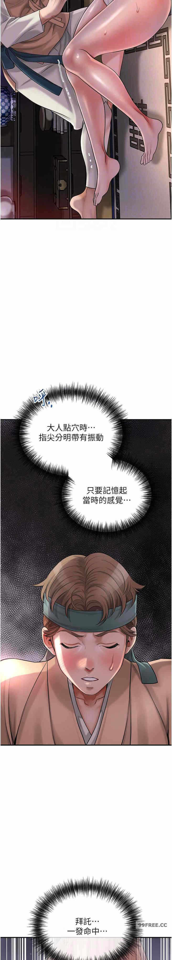 第25张