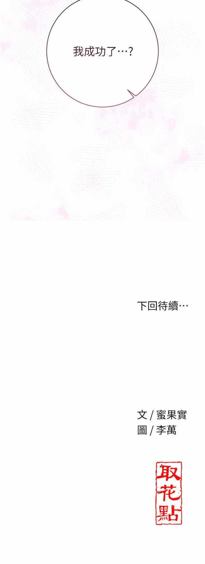 第30张