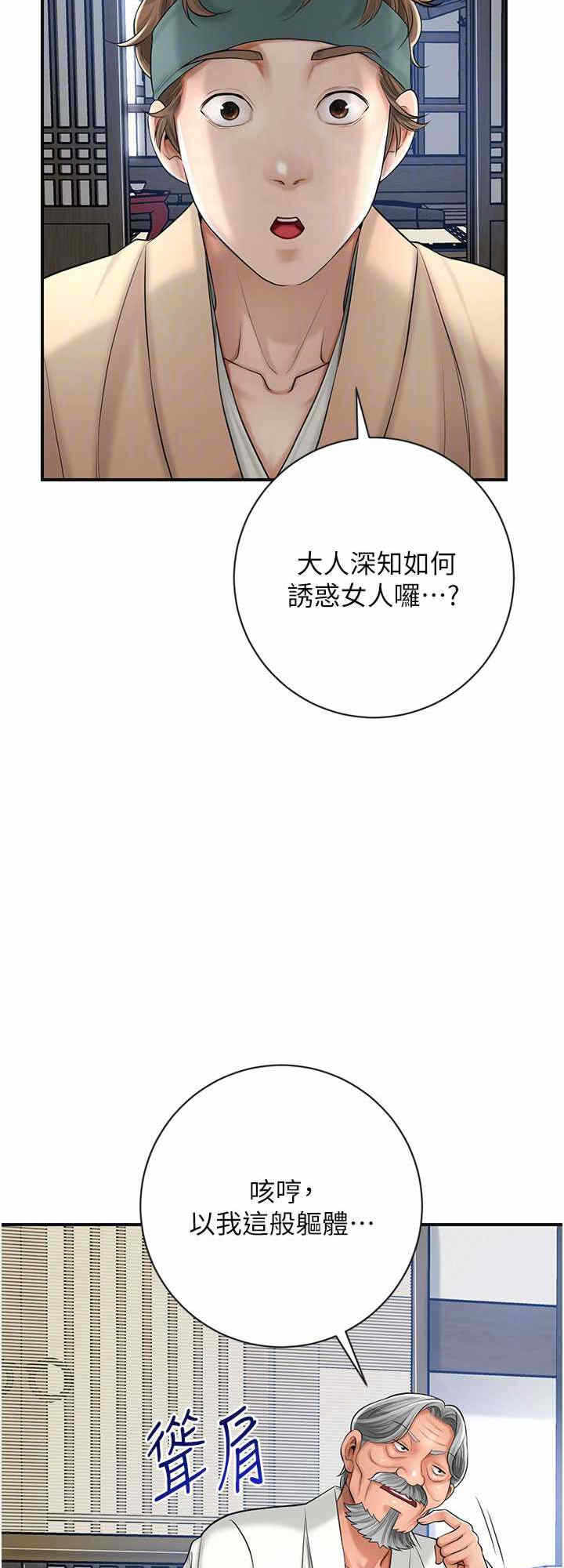 第24张