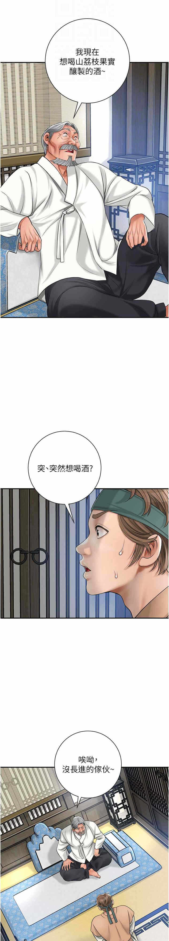 第26张