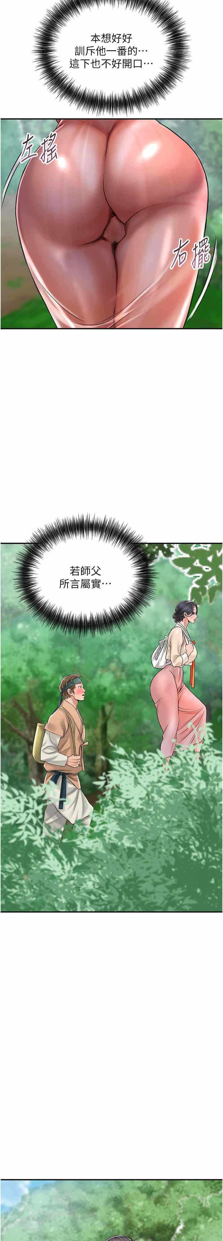 第29张