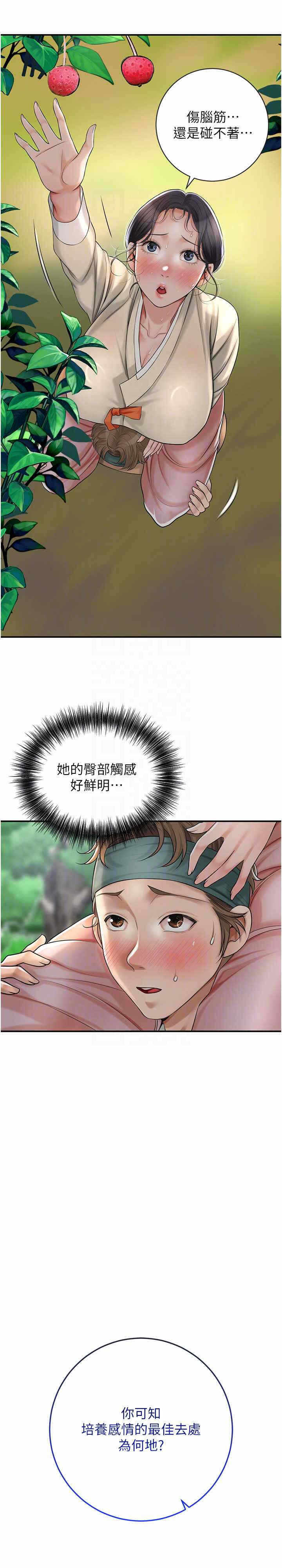 第20张